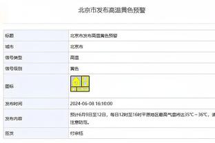 简单高效！祖巴茨出战23分钟7投6中得到15分8板2帽