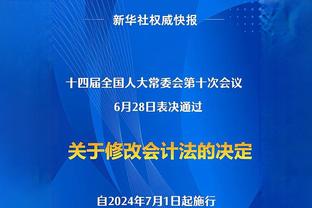 卡里克：我还没有赢过切尔西，会珍惜进入英联杯半决赛的机会