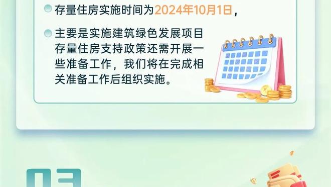 卡梅隆-约翰逊：球队会堆积一些负面情况 我们要更团结&增强信任